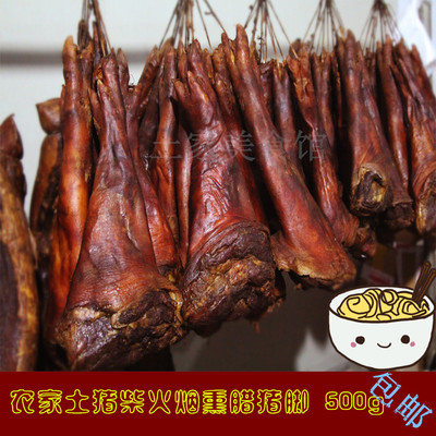 煙熏臘味飄香，智慧生活同行 探秘恩施土家臘肉與現代科技的融合