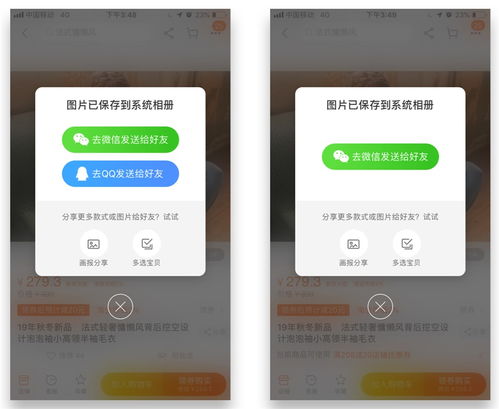 從產(chǎn)品設(shè)計角度,分析市面上各個截圖工具的差異