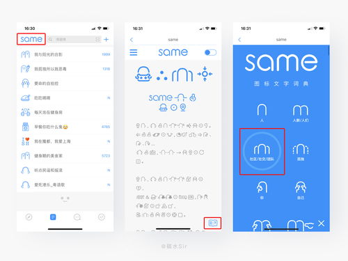 產(chǎn)品細(xì)節(jié)洞察分析,看完這些你離大廠又近了一步 2021 04