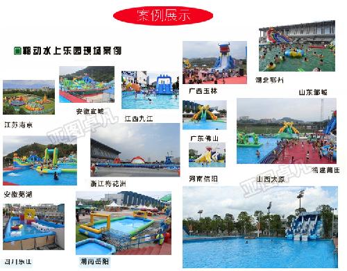 移動水上樂園成人支架泳池滑梯游樂設(shè)備廠家
