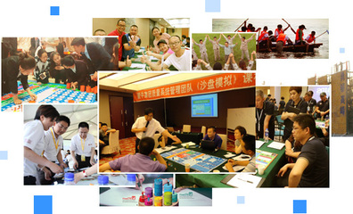 內蒙古藍海創(chuàng)力管理咨詢-藍海創(chuàng)力咨詢|內蒙古拓展訓練|沙盤模擬|領導力培訓|團建策劃專家