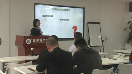 2021年度經(jīng)營計(jì)劃設(shè)計(jì)-制定流程-全面預(yù)算管理-正睿咨詢