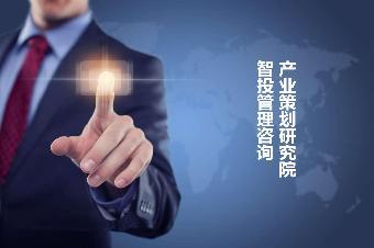 化工業(yè)智投策劃中心代寫資金申請報(bào)告,專業(yè)權(quán)威可靠_志趣網(wǎng)