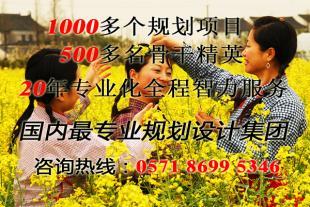 旅游地產(chǎn)營銷策劃 旅游地產(chǎn)營銷策劃服務 旅游地產(chǎn)營銷策劃咨詢_商務服務_世界工廠網(wǎng)中國產(chǎn)品信息庫