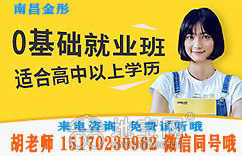 南昌哪家平面設(shè)計(jì)比較正規(guī)