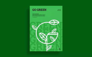 精彩商業插畫設計與產品有機結合,太酷了