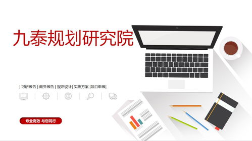 泉州市可以做項目實施方案 田園綜合體 各行業