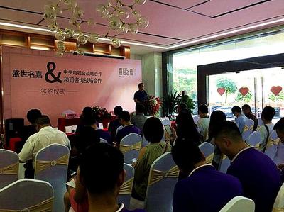 涅槃之痛,重生之美!盛世名嘉未來已來!