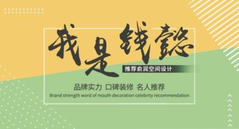 上海俞潤(rùn)裝飾材滿窩 土巴兔上海裝修公司網(wǎng)