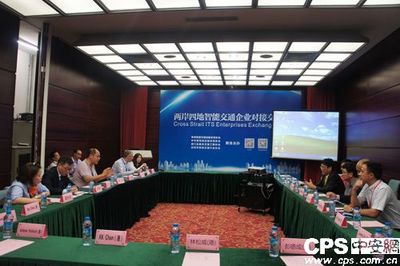 智能交通企業(yè)熱議共創(chuàng)發(fā)展