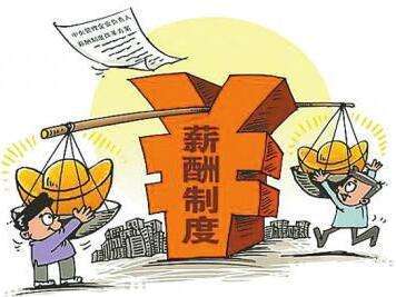 易方信咨詢 哈爾濱薪酬設(shè)計的七大要點,提高員工積極性