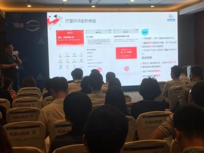 硅基智能受邀參加朗迪中國峰會,展示智能語音最新技術(shù)成果