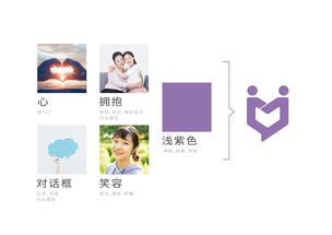 心理咨詢工作室logo設(shè)計(jì)