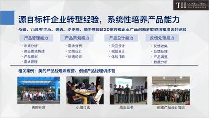 【艾老思】體驗障礙:能做出100分的賣點,卻做不到60分的體驗(阻礙制造業(yè)產(chǎn)品創(chuàng)新成功的&ldquo;六大障礙&rdquo;第一篇)