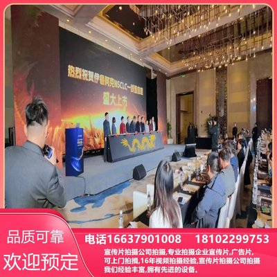 衢州索尼6K高清攝影攝像 旅游拍攝 歡迎咨詢出租 產(chǎn)品說明會策劃