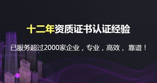 工程設計咨詢服務企業(yè)資質(zhì)證書申請