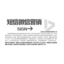 承德商標(biāo)設(shè)計案例 承德商標(biāo)設(shè)計公司 在線咨詢 承德商標(biāo)設(shè)計