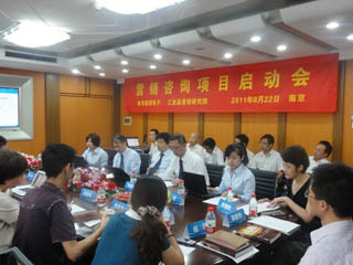 網(wǎng)絡(luò)行業(yè)營銷咨詢案例 網(wǎng)絡(luò)行業(yè)營銷咨詢策劃上海靈希