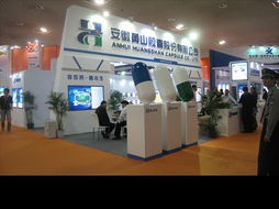 圖片展示 廈門華邦展示設計