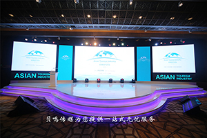 上海市一站式發布會策劃哪家強——貝鳴策劃咨詢專業推薦