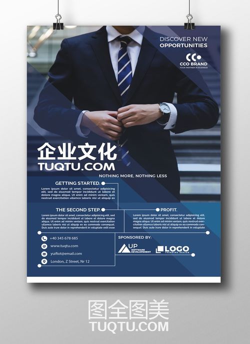 大氣企業(yè)展板設(shè)計(jì) 塑造品牌形象的專業(yè)視覺(jué)解決方案